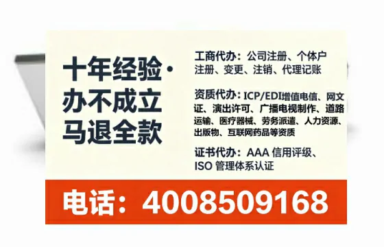 广东办理<a href='https://www.tataigu.com/  '>互联网药品许可证</a>的实用指南：从必要性到高效落地全过程分享
