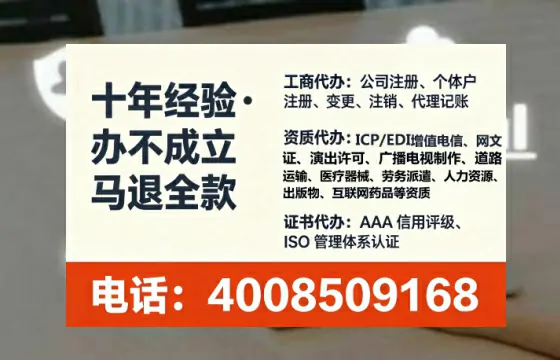 广东办理<a href='https://www.tataigu.com/ '>劳务派遣许可证</a>的实用指南:从需求到落地的完整经验分享