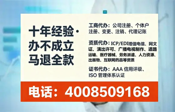 广东办理<a href='https://www.tataigu.com/ '>培训机构办学许可证</a>的实用指南:我的真实经历分享