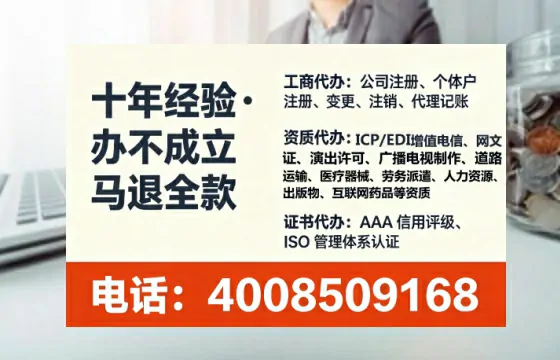 广东办理ICP<a href='https://www.tataigu.com/ '>增值电信许可证</a>的用途、流程与成本解析