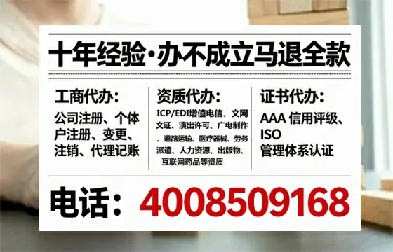 广东办理<a href='https://www.tataigu.com/  '>人力资源许可证</a>的实用价值与高效办理指南