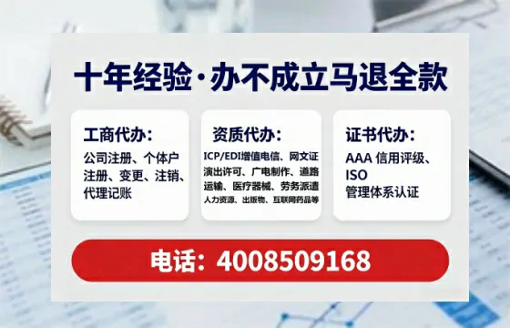 广东个体户注销全流程详解：真实办理经历与避坑指南
