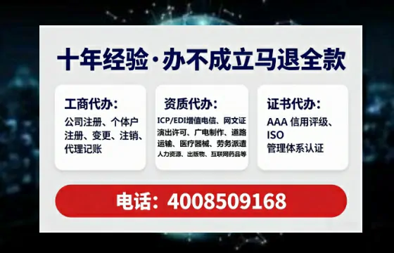 广东办理<a href='https://www.tataigu.com/  '>互联网药品许可证</a>的实用指南：从必要性到高效落地全过程分享