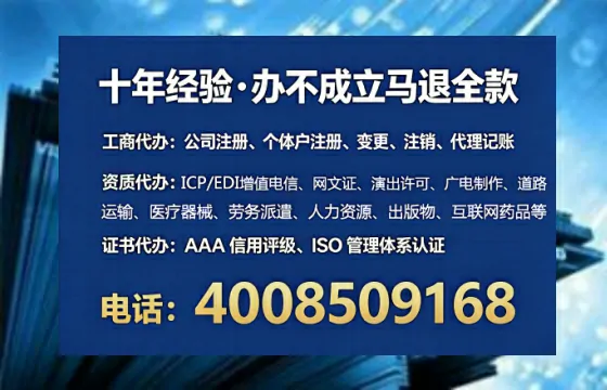 广东办理广播电视节目制作许可证的实用指南：从申请到落地的全流程亲历分享