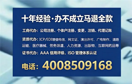广东<a href='https://www.tataigu.com/  '>药品经营许可证</a>办理全攻略：真实经历分享与避坑指南