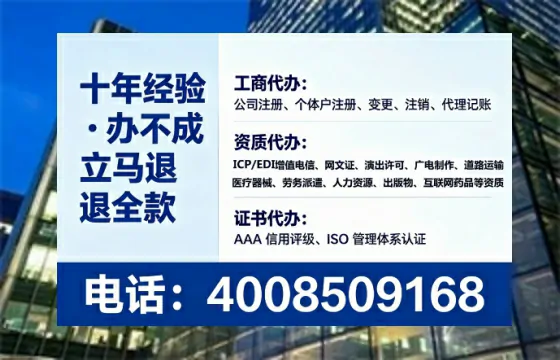 广东办理ICP<a href='https://www.tataigu.com/ '>增值电信许可证</a>的用途、流程与成本解析