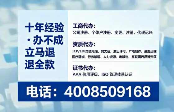 广东办理<a href='https://www.tataigu.com/ '>劳务派遣许可证</a>的实用指南:从需求到落地的完整经验分享