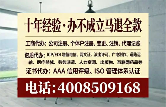 广东<a href='https://www.tataigu.com/ '>公司注销</a>全流程详解:避坑指南与高效代办建议