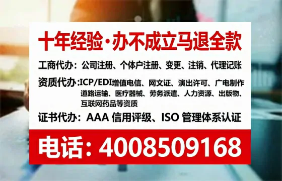 广东办理<a href='https://www.tataigu.com/ '>网络文化经营许可证</a>:我的亲历与深度分享