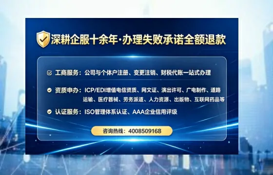 广东办理<a href='https://www.tataigu.com/ '>网络文化经营许可证</a>:我的亲历与深度分享