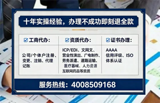 广东办理<a href='https://www.tataigu.com/ '>培训机构办学许可证</a>的实用指南:我的真实经历分享