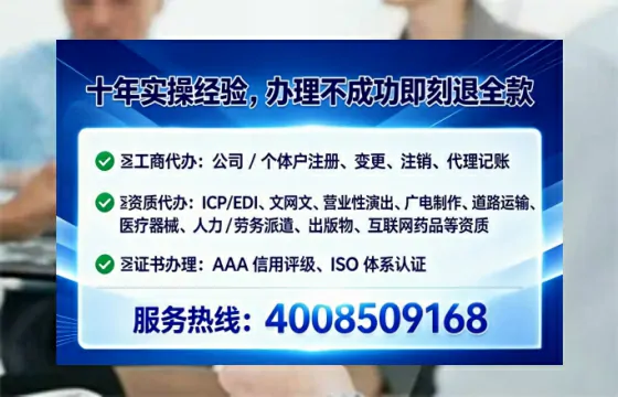 广东个体户注销全流程详解：真实办理经历与避坑指南