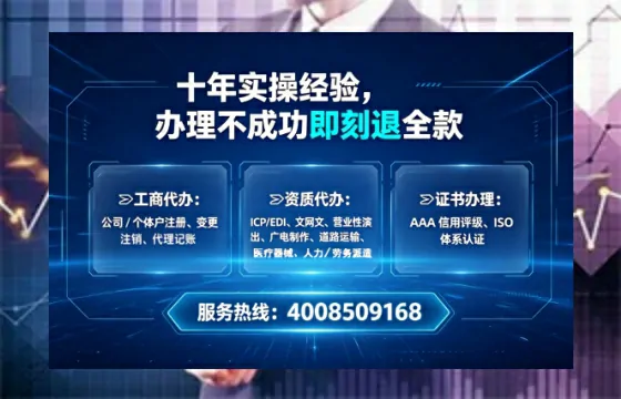 广东办理EDI<a href='https://www.tataigu.com/ '>增值电信许可证</a>的用途、流程与办理优势详解