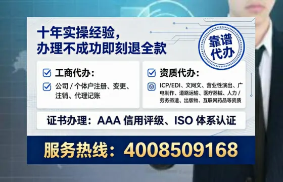 广东办理<a href='https://www.tataigu.com/ '>医疗器械三类经营许可证</a>的实用指南:我的亲身经历与经验分享