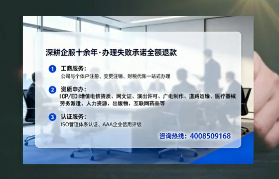 广东<a href='https://www.tataigu.com/ '>公司注册</a>全流程详解:我的亲历经验与避坑指南