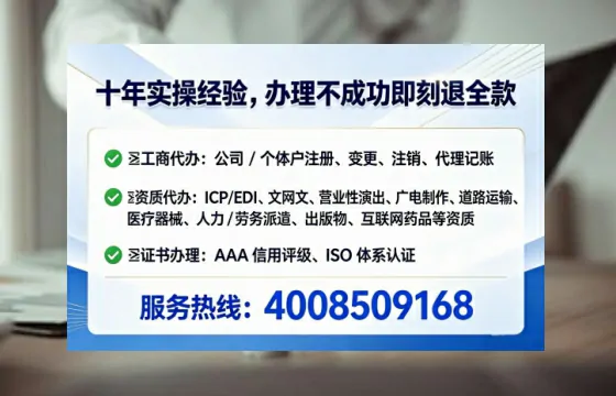 广东<a href='https://www.tataigu.com/  '>医疗器械网络销售备案</a>：我的亲身经历与实用指南