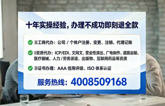 广东办理广播电视节目制作许可证的实用指南：从申请到落地的全流程亲历分享