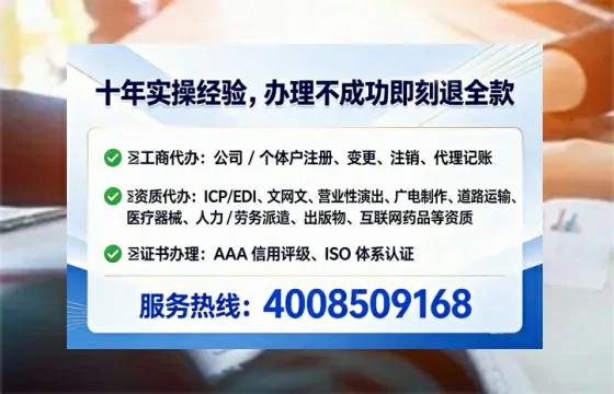 广东办理<a href='https://www.tataigu.com/ '>医疗器械三类经营许可证</a>的实用指南:我的亲身经历与经验分享
