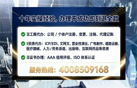 广东办理EDI<a href='https://www.tataigu.com/ '>增值电信许可证</a>的用途、流程与办理优势详解